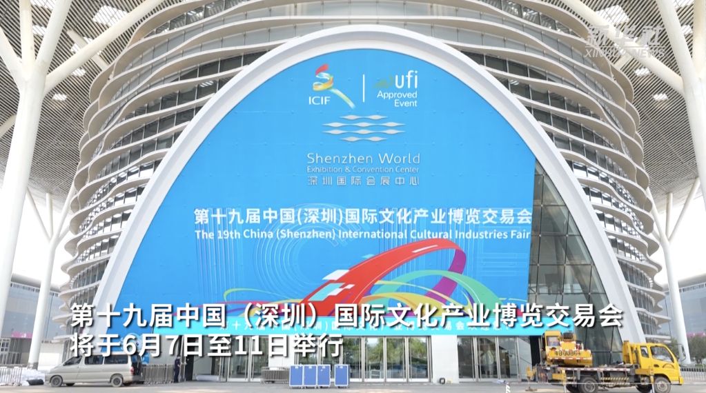 (Photo / Xinhua)
